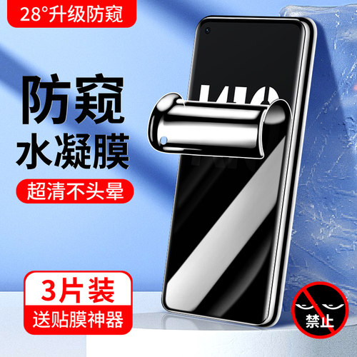 狼神适用oppok10手机膜