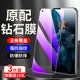 狼神适用荣耀20钢化膜全屏覆盖honor20pro手机贴膜防摔20s防爆保护20i防指纹20青春版 玻璃华为高清抗蓝光lite