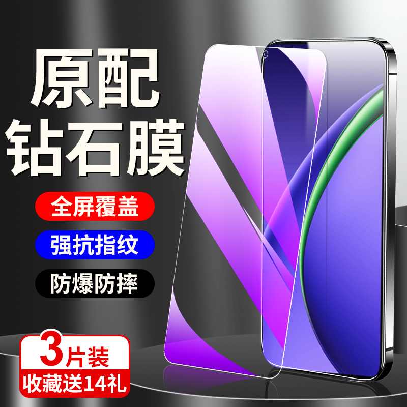 适用OPPOK13Turbo钢化膜满屏覆盖