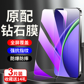适用OPPOK13Turbo钢化膜防爆全屏覆盖K13TurboPro抗蓝光保护OPPOk13s手机贴膜无白边防指纹k13x高清保护膜por