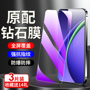 适用OPPOK13Turbo钢化膜防爆全屏覆盖K13TurboPro抗蓝光保护OPPOk13s手机贴膜无白边防指纹k13x高清保护膜por
