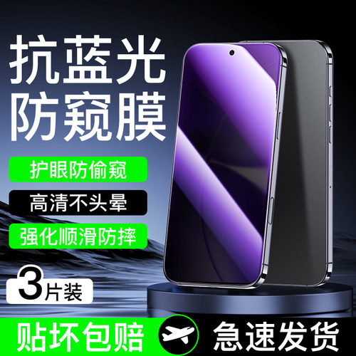 狼神适用红米Turbo5钢化膜