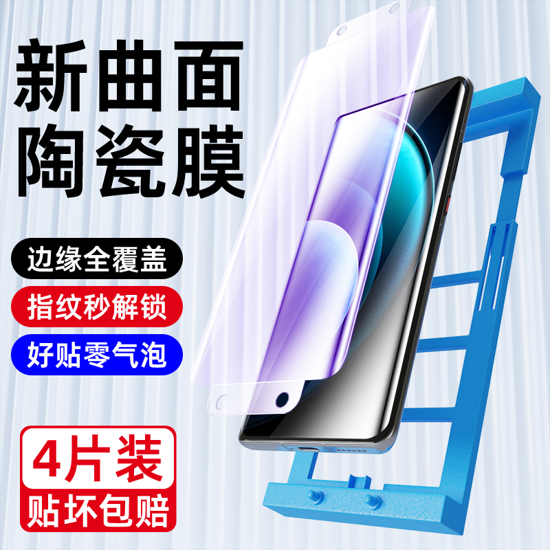 vivox100微晶膜爽滑灵敏