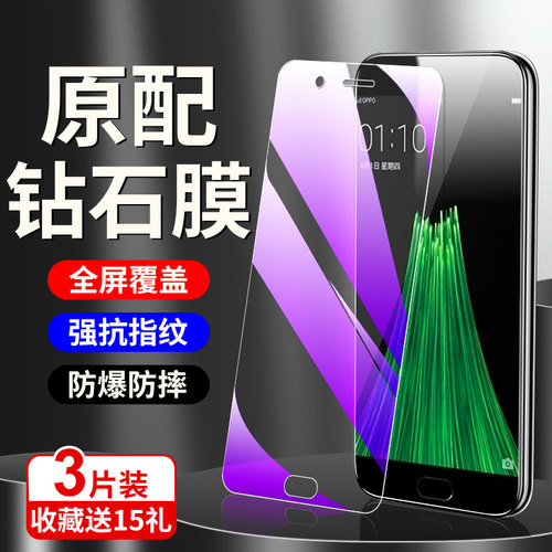 oppor11钢化膜满屏覆盖