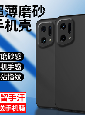 狼神适用oppofindx5手机壳防摔黑色硅胶简约opopfindx5pro手机套磨砂肤感超薄边框findx5pro天玑版保护套软壳