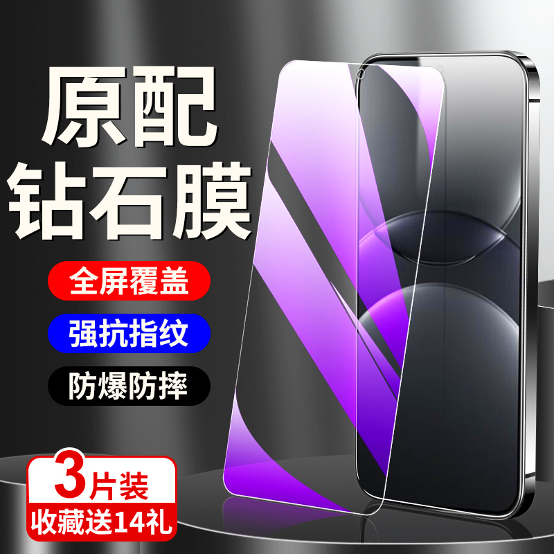 适用华为nova13钢化膜满屏覆盖