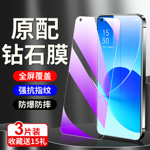 适用opporeno6钢化膜高清无白边reno6手机膜全屏覆盖防摔保护膜5G版 抗蓝光玻璃防爆屏保opop全包边护眼防指纹