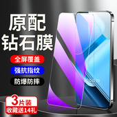 狼神适用iqooz9钢化膜全包边防指纹高清vivoiqooz9turbo长续航版 手机膜抗蓝光iqooz9x全屏覆盖无白边 turbo