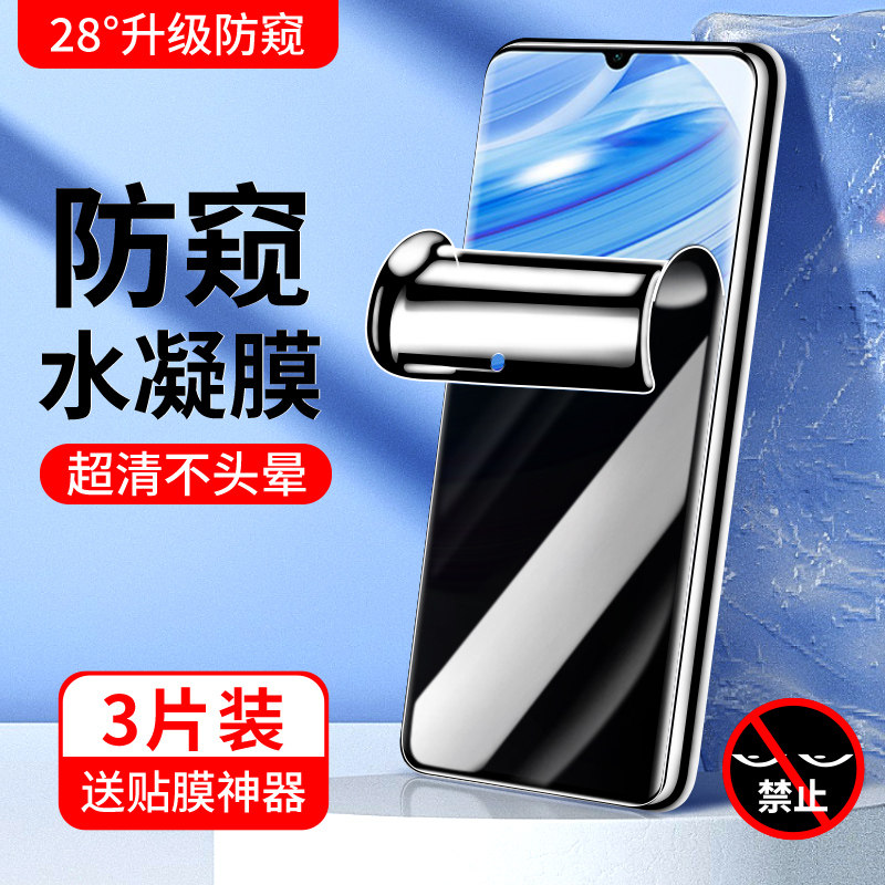 狼神适用红米10x手机膜4G抗蓝光10x防窥膜5G全屏覆盖10xpro钢化水凝膜全包防摔保护redmi防窥小米高清软膜por