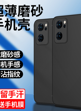 适用opporeno7手机壳防摔全包硅胶黑色边框reno7pro手机套新款磨砂肤感超薄软壳opopreno7se保护套简约纯色男