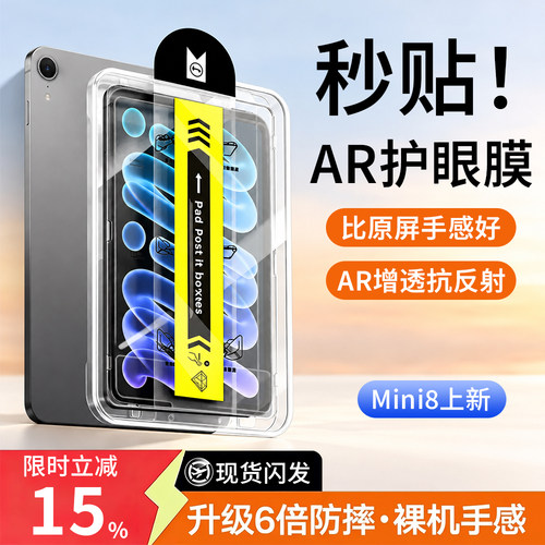 当日发货✅破损补寄✅贴坏包赔✅除尘秒贴✅