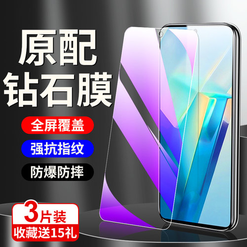 狼神适用vivot2钢化膜