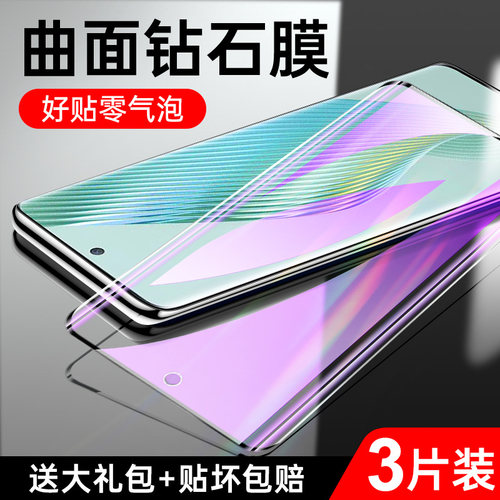 荣耀magic5系列钢化膜曲面覆盖