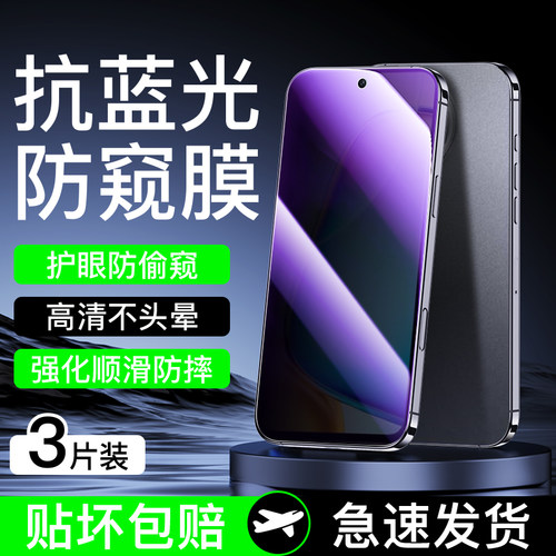 狼神适用vivoY200i钢化膜