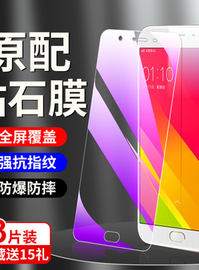 适用oppoa59钢化膜抗蓝光护眼屏保opopa59s手机膜防指纹无白边玻璃opoa59s防摔防爆保护0pp0刚化膜全屏全覆盖