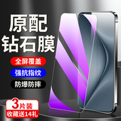 狼神适用华为pura70钢化膜全屏全覆盖防指纹玻璃pura70北斗卫星消息版 手机膜高清防爆huawei全包边抗蓝光保护