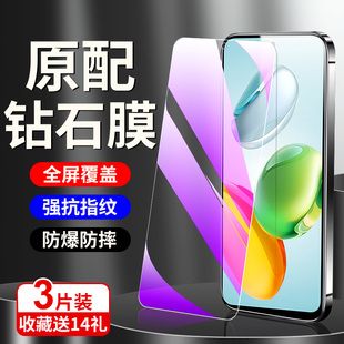 适用荣耀畅玩60plus钢化膜新款 抗蓝光玻璃无白边畅玩60手机膜防摔防爆全屏覆盖畅玩60m保护全包边高清防指纹