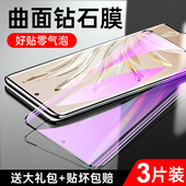 狼神适用荣耀70钢化膜全屏覆盖保护抗蓝光honor70pro手机膜曲面抗指纹无白边70pro 水凝膜全包边玻璃高清抗摔