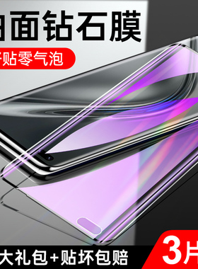 适用荣耀v40钢化膜全屏覆盖曲面屏保honor v40轻奢版手机膜无白边防指纹保护华为全包边抗蓝光5G高清YOK-AN10