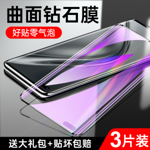 适用荣耀v40钢化膜全屏覆盖曲面屏保honor v40轻奢版手机膜无白边防指纹保护华为全包边抗蓝光5G高清YOK-AN10