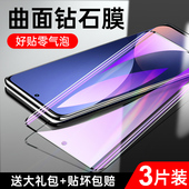 12spro防爆抗指纹 刚化膜新款 狼神适用于小米12钢化膜曲面高清12x s手机膜全屏覆盖12sultra抗蓝光12pro天玑版