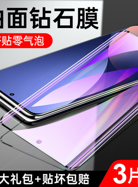 狼神适用于小米12钢化膜曲面高清12x/s手机膜全屏覆盖12sultra抗蓝光12pro天玑版刚化膜新款12spro防爆抗指纹