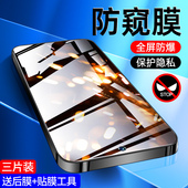 钢化膜全屏覆盖抗摔新款 适用荣耀x40i防窥膜高清无白边防爆honor x40gt竞速版 x40gt手机膜防偷窥抗指纹全包边