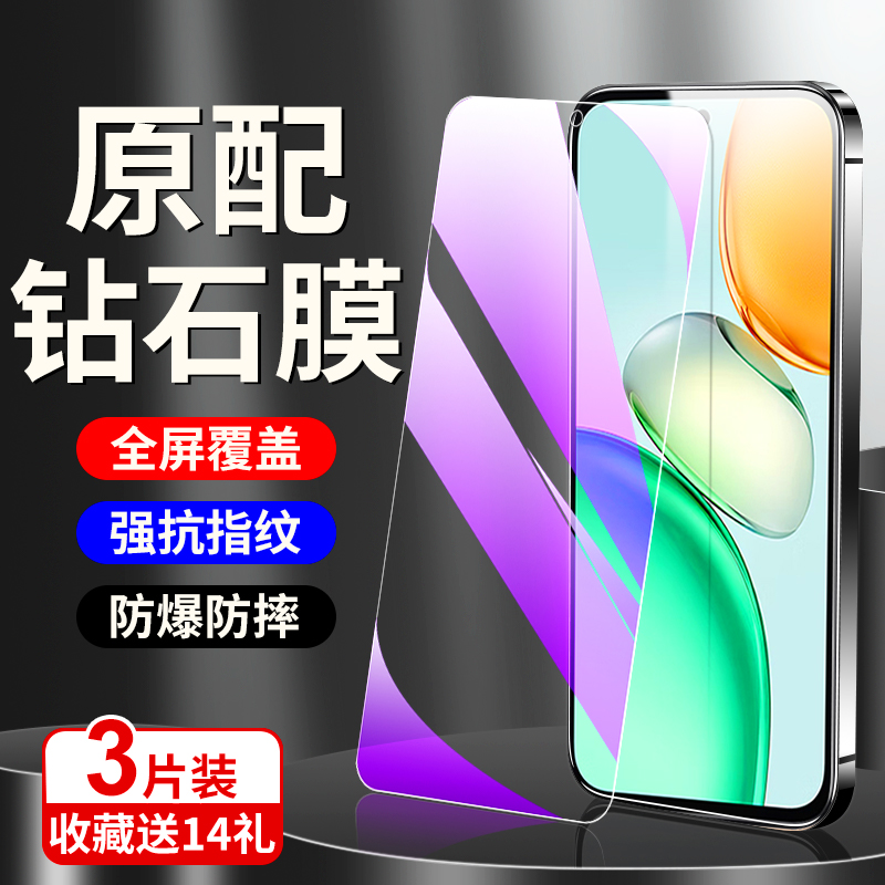 适用荣耀play10C钢化膜