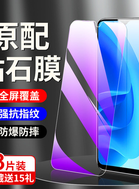 适用oppoa56钢化膜5G无白边玻璃opopa56s手机膜防指纹屏保PFVM10全屏覆盖防摔防爆保护a56新款高清护眼抗蓝光