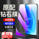 狼神适用oppoa56钢化膜5G无白边玻璃opopa56s手机膜防指纹屏保PFVM10全屏覆盖防摔防爆保护a56高清护眼抗蓝光