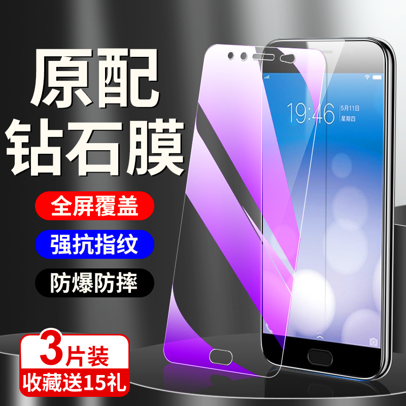 vivox9系列钢化膜满屏覆盖