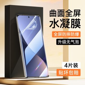 适用小米12水凝膜防爆护眼全屏覆盖小米12X手机膜抗蓝光高清12S防摔无白边12Spro钢化膜曲屏全包边12Sultra