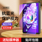 适用联想小新pad钢化膜新款 padpro11.5英寸平板2021抗摔2023电脑padpro12.6保护padplus全屏11寸2022平板贴膜