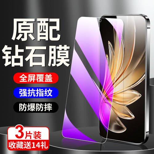 适用vivos20钢化膜满屏覆盖