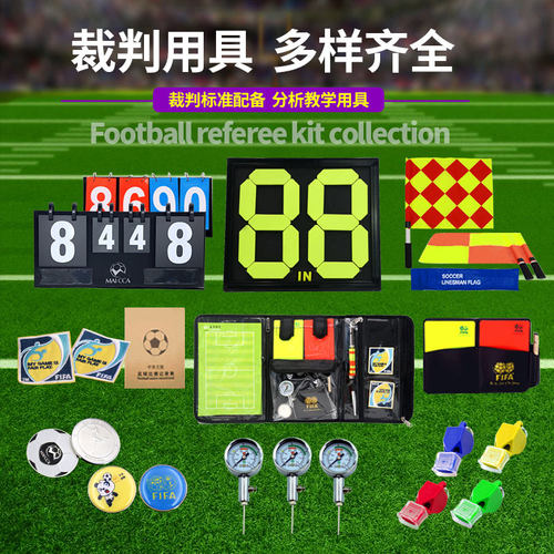 裁判大集合 配套齐全