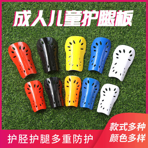 修豪护腿板透气防护升级