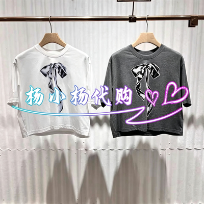 衣播2026夏BDT2YD1994新款商场女装印花宽松圆领短袖T恤花簇丛生