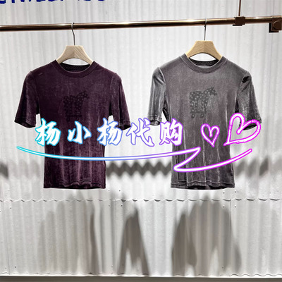 衣播2026春BDT1YD2908新款商场女装印花休闲圆领短袖T恤大地低语