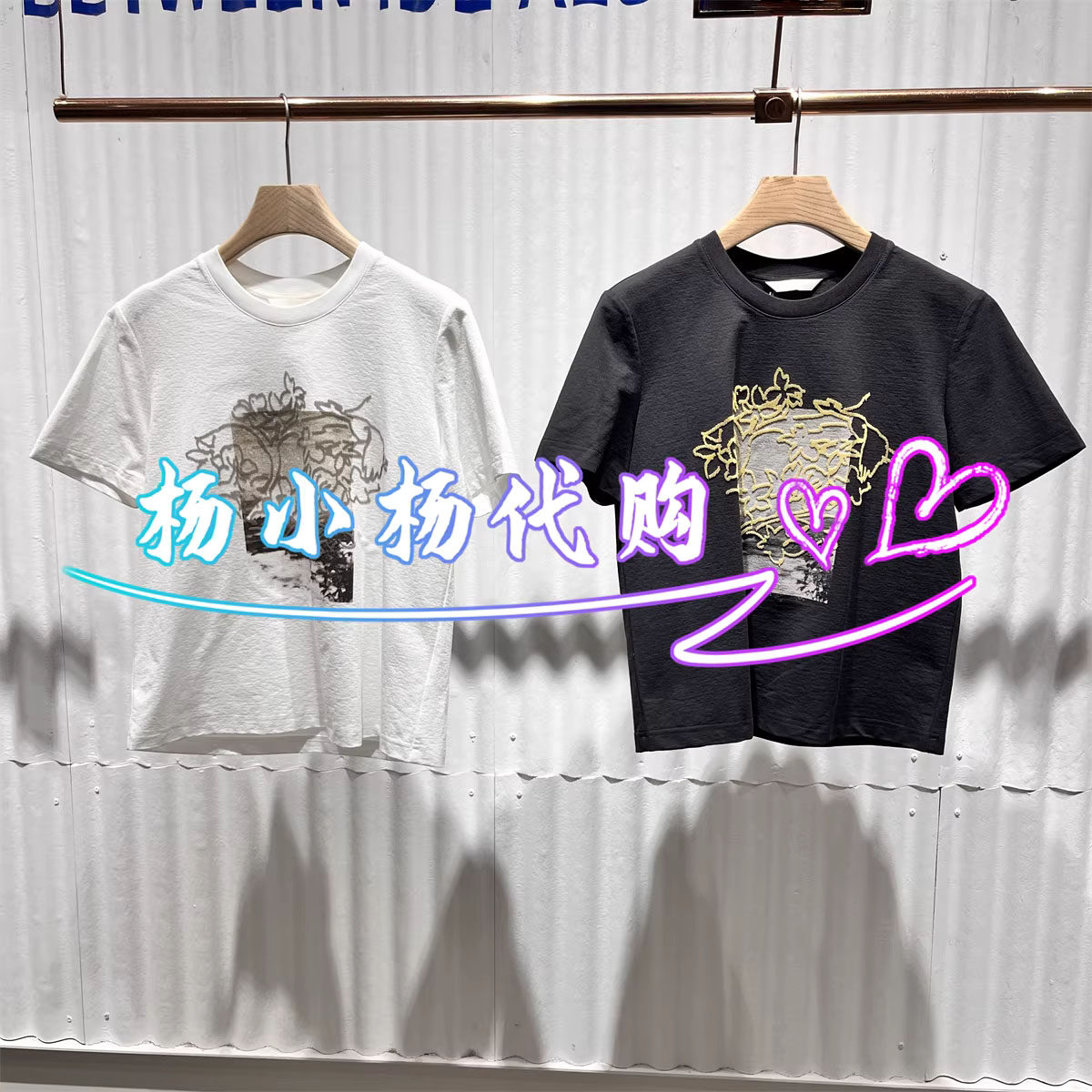 衣播2026夏季BDT2YD1740新款商场女装圆领印花短袖T恤梦境生活