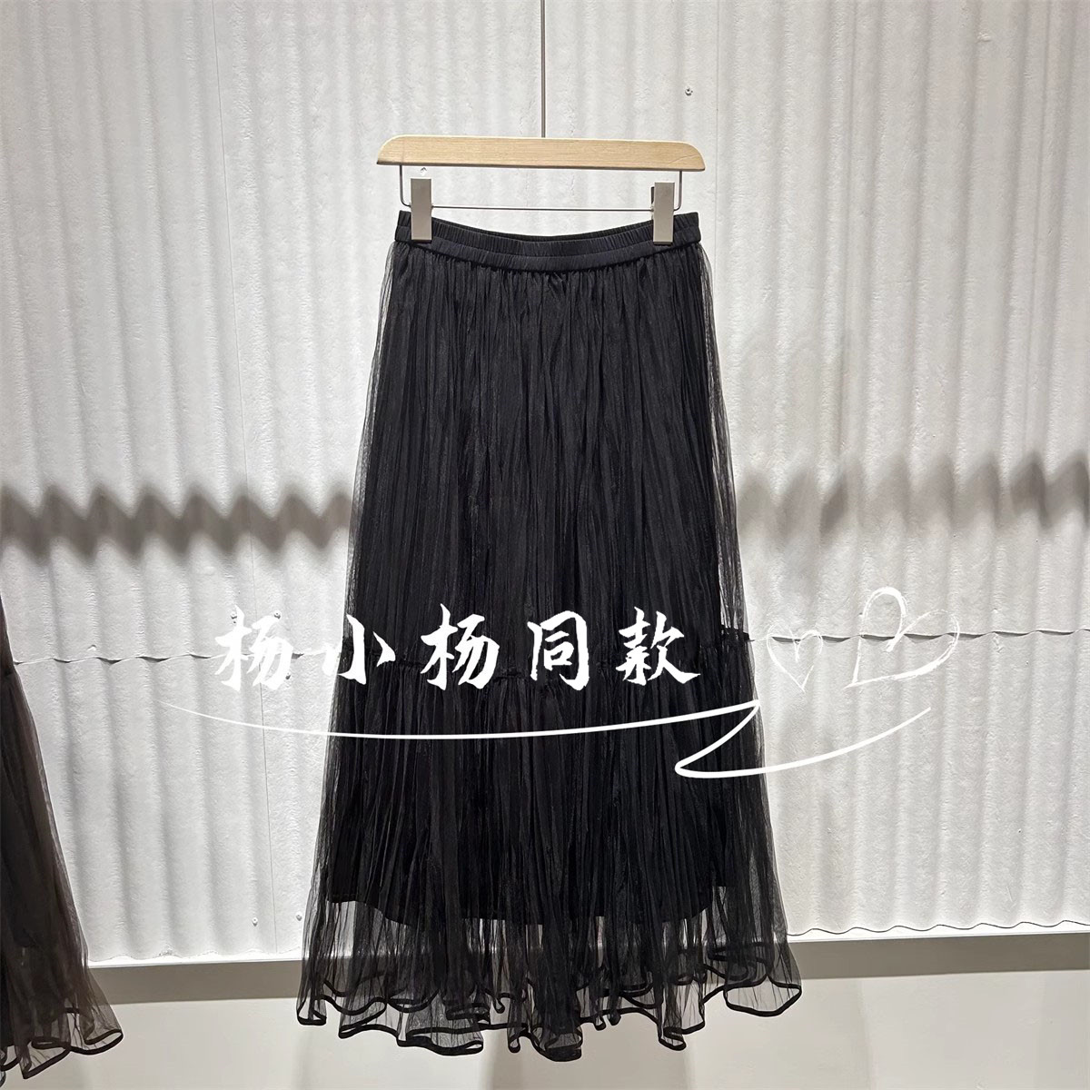 衣播商场女装网纱半身裙蓬蓬纱裙拼接伞裙BDS2BD2265三千个世界