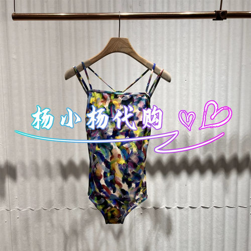 衣播2026夏季BPT2AD9220新款商场女装印花休闲泳衣连体裤点彩的海