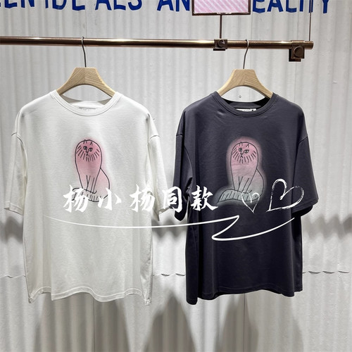 衣播商场女装休闲宽松简约风短袖圆领T恤上衣BDS2YD2504星河长明