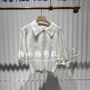衣播商场女装复古简约百搭套头POLO领短袖针织衫BDS2SD2080偶阵雨