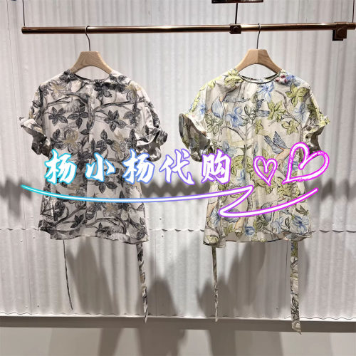 衣播2026夏季BDT2HD1583新款商场女装宽松印花圆领花苞袖衬衫月吟