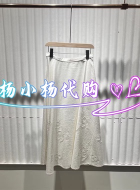 衣播2026春季BDT1BD1186新款商场女装复古通勤半身裙白雾绕缭间