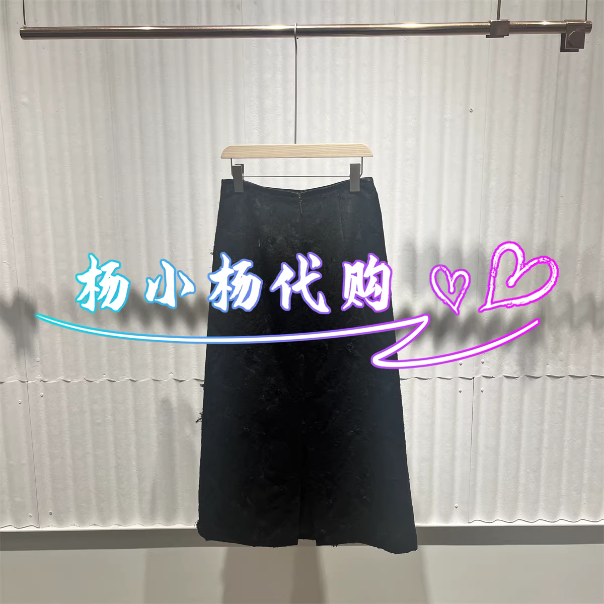 衣播2026春季BDT1BD1203新款商场女装新中式高腰半身裙宁静河流