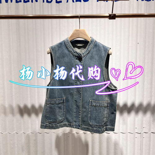 衣播2026夏BDT2MD1669新款商场女装文艺圆领宽松牛仔马甲晴空浪漫