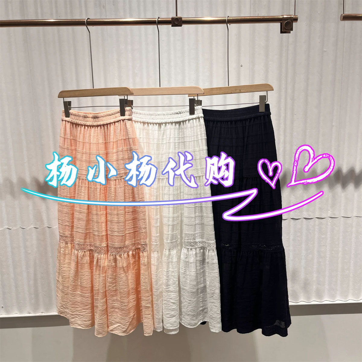 衣播2026夏季BDT2BD1715新款商场女装法式优雅气质半身裙山涧海语