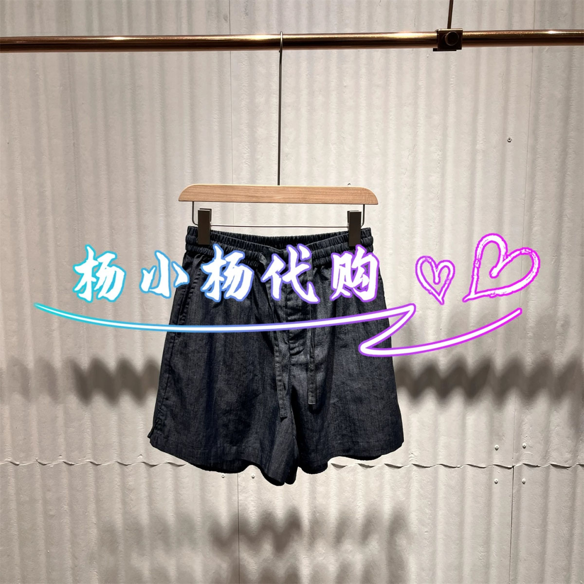 【商场同款】衣播26秋新品直筒休闲短裤松弛宽松阔腿裤BDT7KD2423