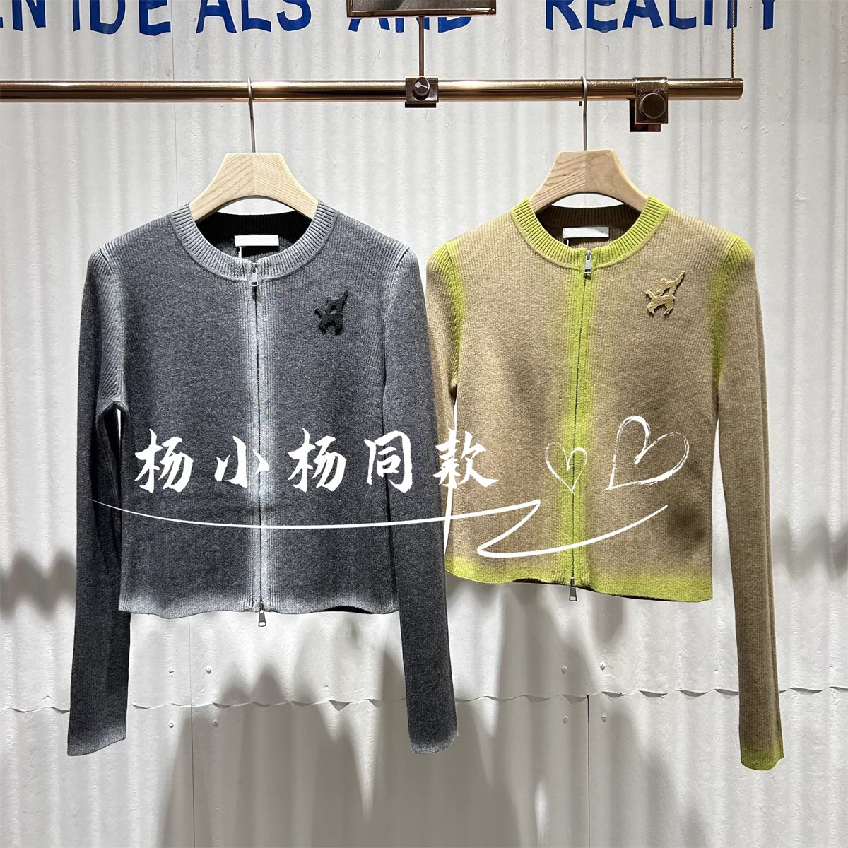 衣播商场女装修身显瘦圆领拉链针织衫气质上衣BDR4UD3845阿兜西西